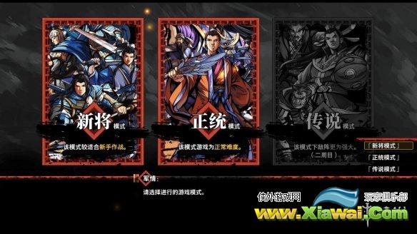 《吞食孔明传》4.2版试炼兑换物品一览 4.2版试炼可以兑换哪些物品