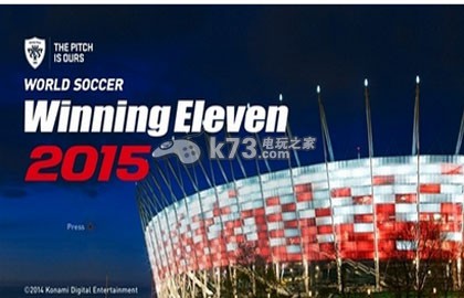 实况足球2015速度调节心得分享