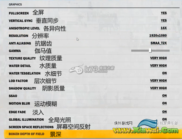 正当防卫3优化设置技巧攻略