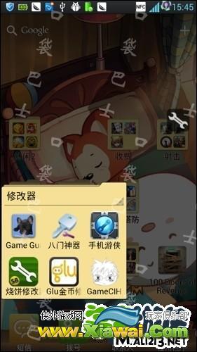 IOS灰烬2影子修改金币以及装备教程 需越狱