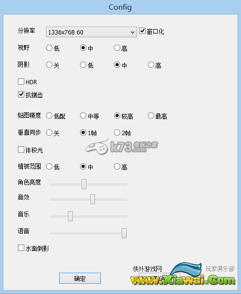 仙剑奇侠传6安装注意事项 设置界面介绍