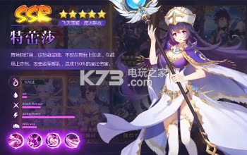 圣剑联盟兑换码2019