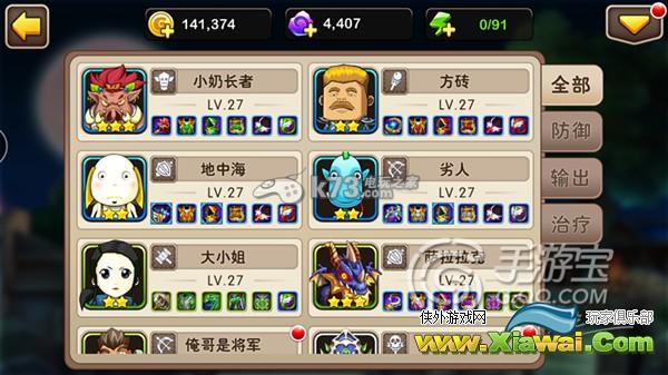 我叫MT2萨拉拉克是否值得培养