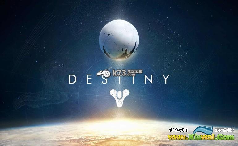 命运destiny全材料资料介绍