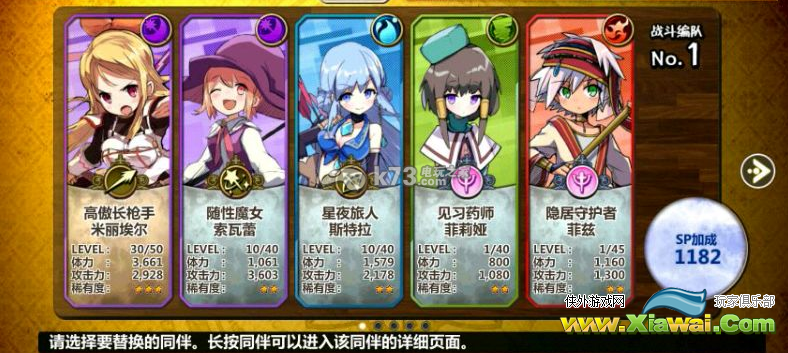 梅露可物语无氪通关活动图2-3攻略