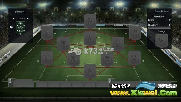 FIFA15UT阵型链接的新变化详解