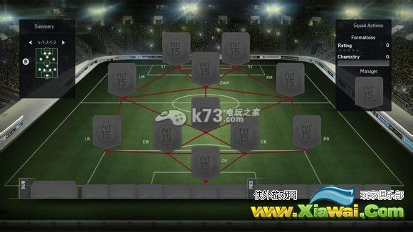 FIFA15UT阵型链接的新变化详解