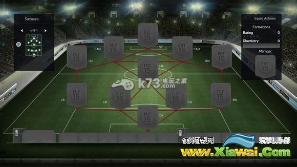 FIFA15UT阵型链接的新变化详解