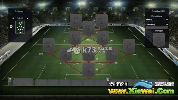 FIFA15UT阵型链接的新变化详解