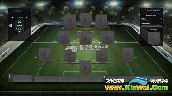 FIFA15UT阵型链接的新变化详解