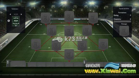 FIFA15UT阵型链接的新变化详解