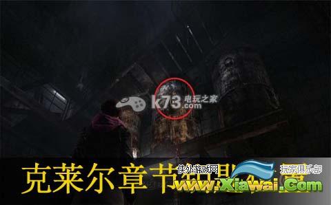 生化危机启示录2克莱尔章节钥匙位置