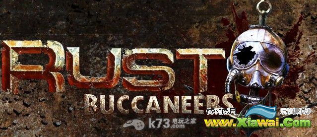 防锈海盗Rust Buccaneers奖杯一览