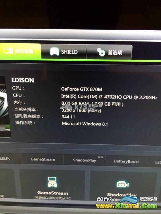 NBA2K15怎么解决色块问题