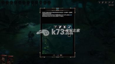 黑色守卫2升级后战斗后卡住解决方法