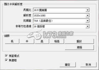 辐射4GTX960最佳画面设置方法