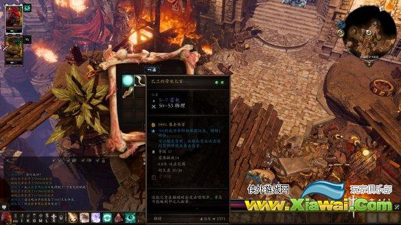 《神界原罪2》怎么升级装备快？ 邪道升级装备方法