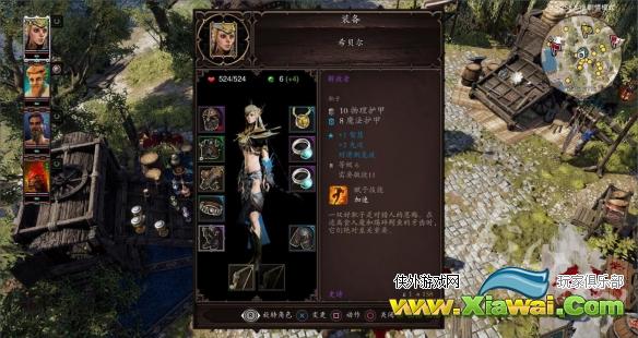 《神界：原罪2》爆甲术有什么用？爆甲术运用实例