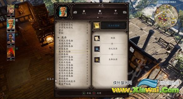 《神界：原罪2》装备选择有哪些注意事项？装备选择注意事项一览