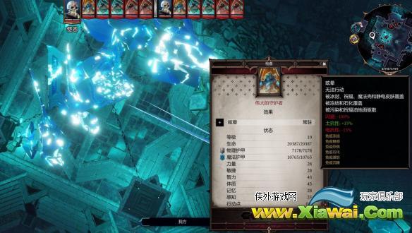 《神界：原罪2》无名岛七神议会竞技场镜子作用及使用方法介绍