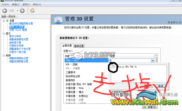 生化危机启示录2N卡流畅优化方法