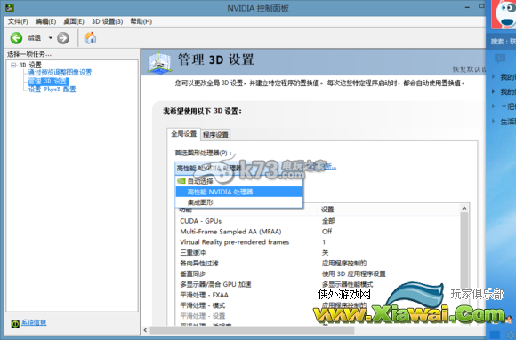 生化危机启示录2N卡流畅优化方法