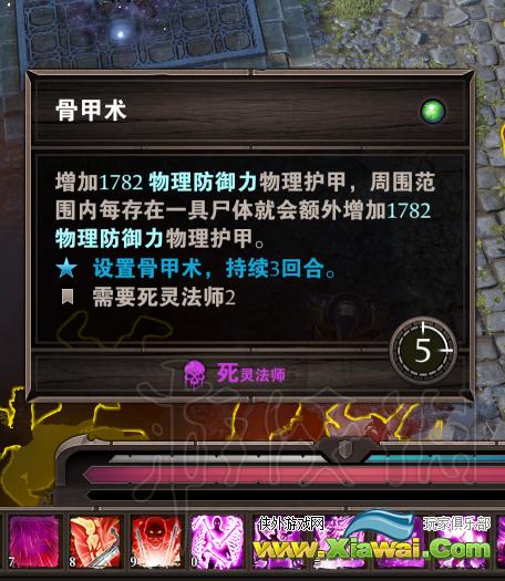 《神界：原罪2》大恶魔简单秒杀方法 如何秒掉大恶魔？