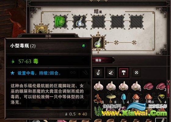 《神界：原罪2》不死族回血技巧介绍 不死族怎么无限回血？