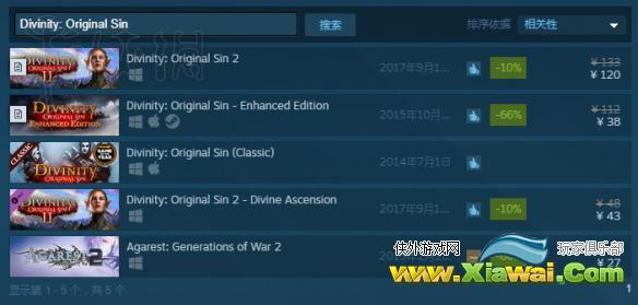 《神界：原罪2》steam购买建议 买哪个版本？