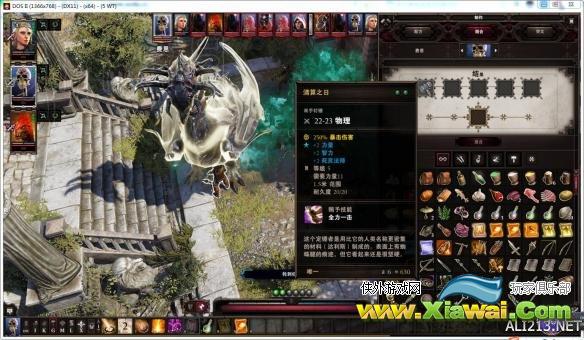 《神界：原罪2》欢乐堡门口隐藏剧情分享 欢乐堡隐藏剧情是什么?