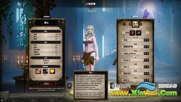 《神界：原罪2》亚历山大简单打法指南 亚历山大怎么打？