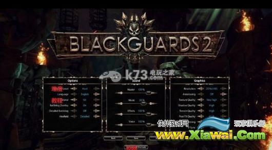 黑色守卫2沙地幽灵战斗中卡住的原因