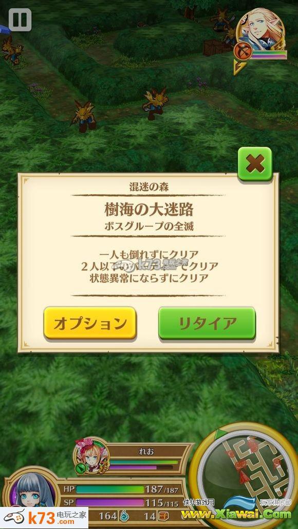 白猫计划11-2攻略方法