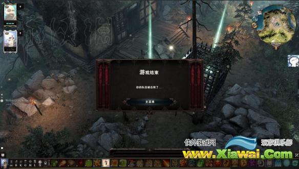 《神界：原罪2》新手向联机建议 萌新联机要点分享