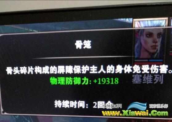 《神界：原罪2》恶魔医生不吹蜡烛新打法分享 不吹蜡烛责怎么打？