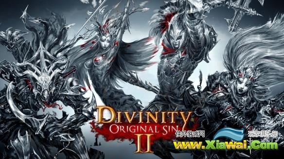 《神界：原罪2》接受迪瓦医生的交易对结局有什么影响？对结局影响分析