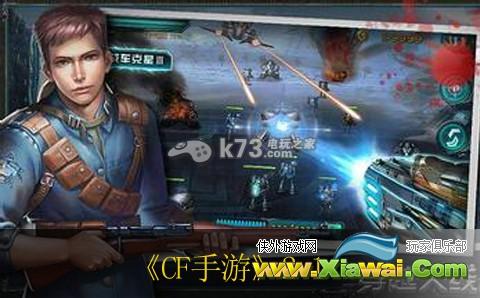 CF手游2-1通关方法