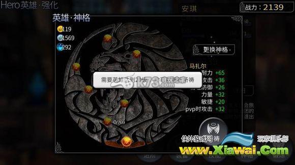 世界2公会经验说明