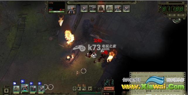 废土2人物能否复活