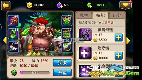我叫MT2小奶长者详解