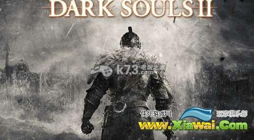 黑暗之魂2dlc3修改代码分享
