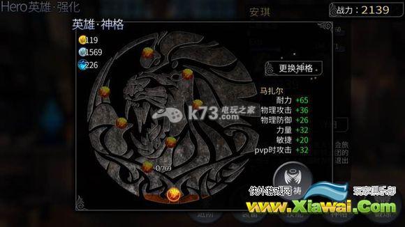 世界2公会经验说明