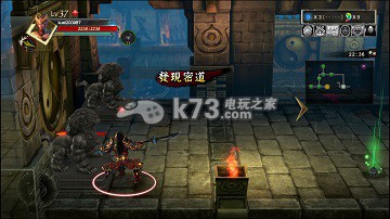 三国战纪ps4 3-4密道攻略