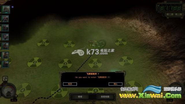 废土2七号发射井任务详解