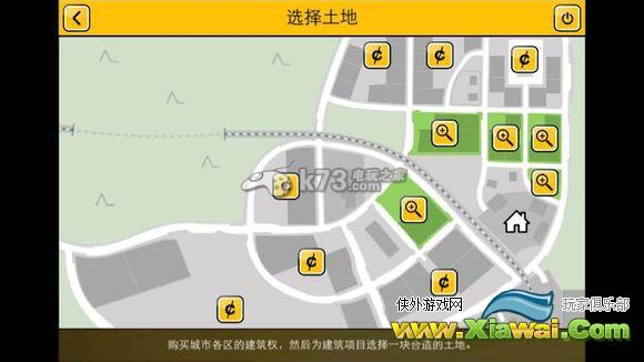 建筑模拟2015技巧心得分享