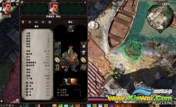 《神界：原罪2》单人盗贼4级到船玩法解析攻略