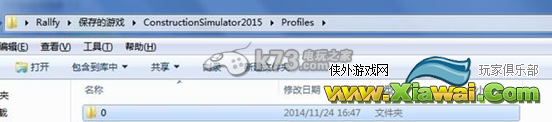 建筑模拟2015存档位置介绍