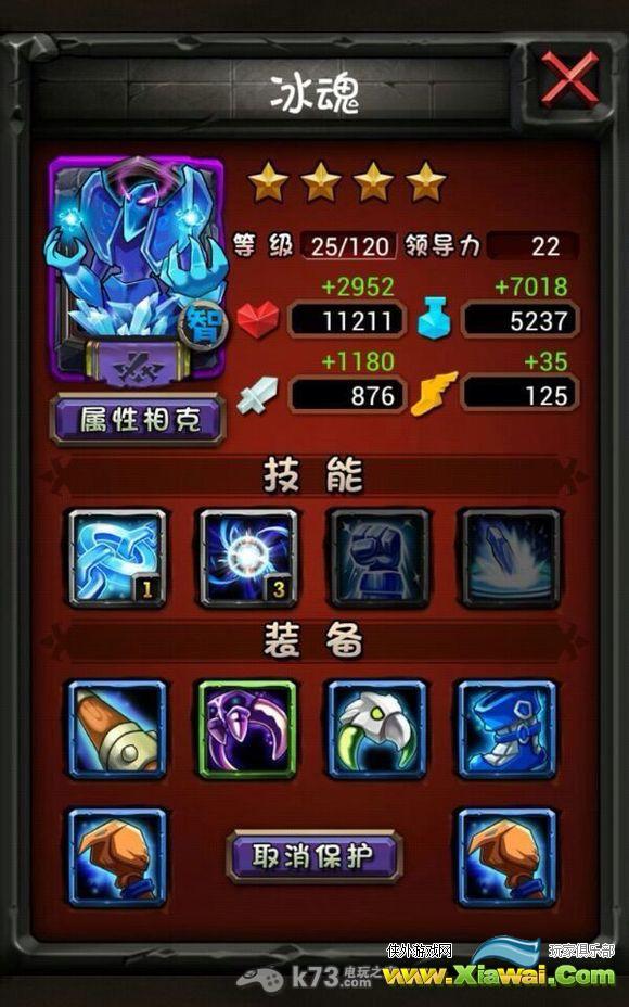 全民英雄挑战24/12各种通关阵容