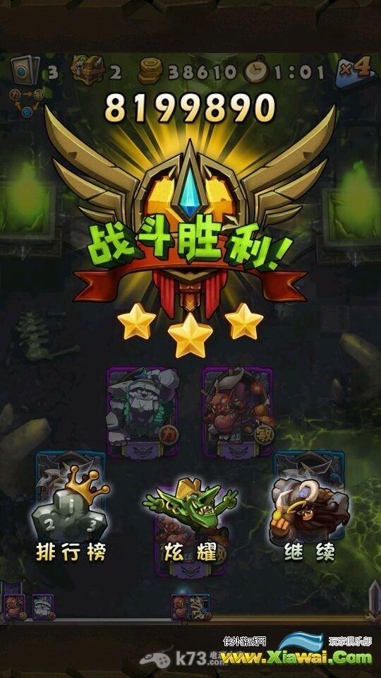 全民英雄挑战24/12各种通关阵容