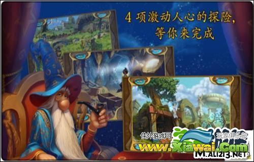 元素四方阵2 4Elements II 游戏内购修改教程